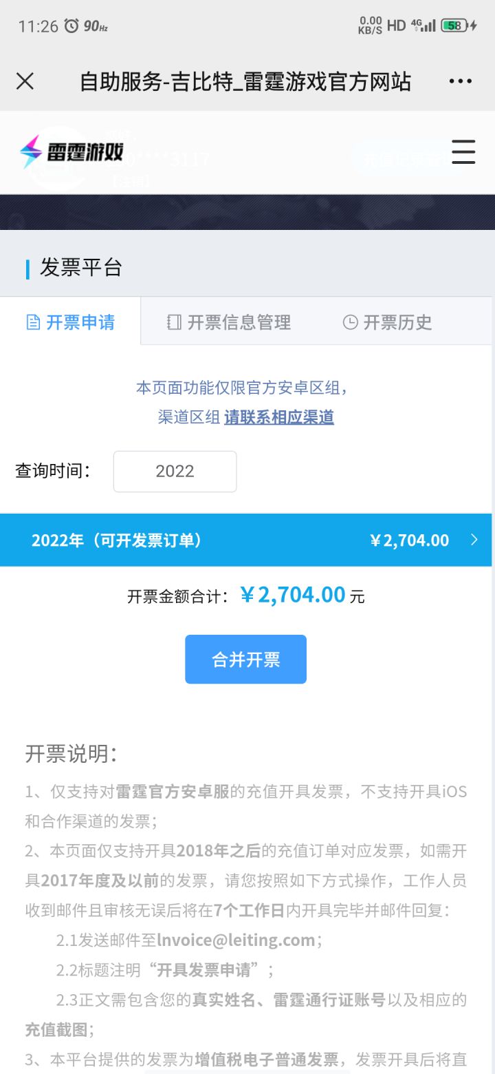 接上个帖子，没氪对地方勿喷截图