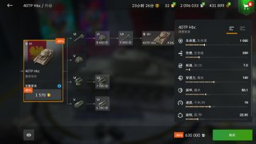 ［萌新必进］如何快速跳车