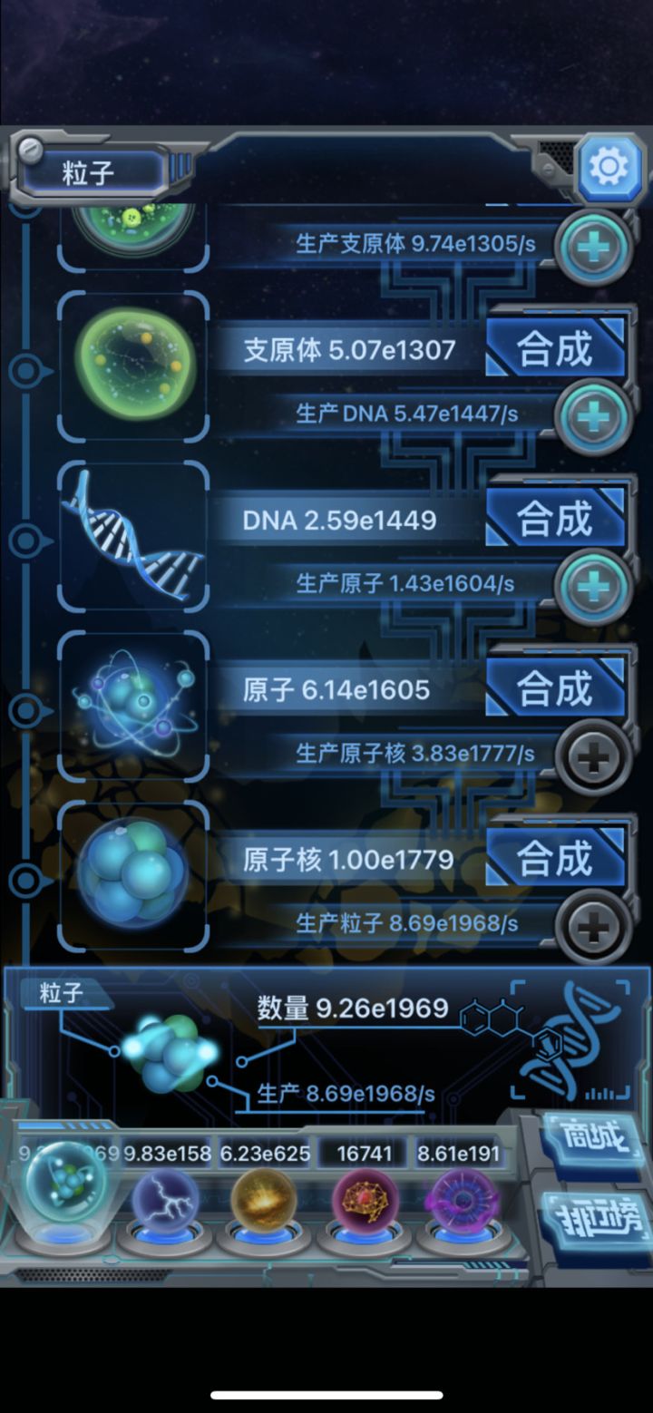 为什么不能全屏截图