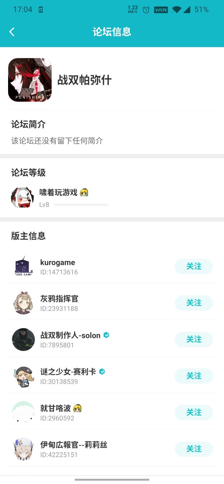 我🌿截图