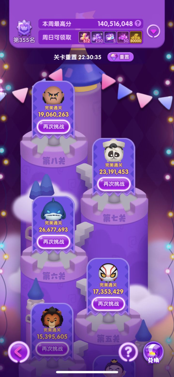 打卡第五天截图
