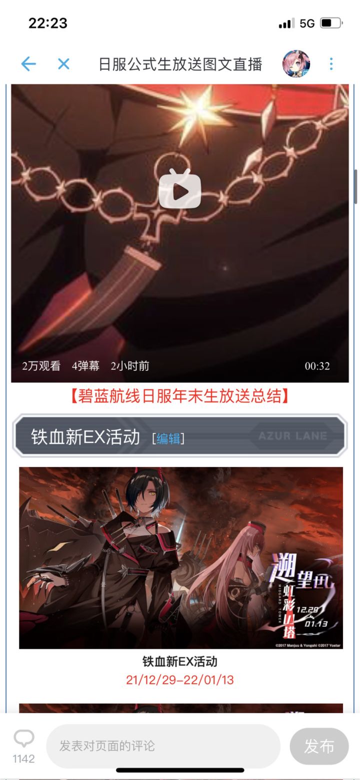 这个时间是国服吗???魔方还差点呢!!截图