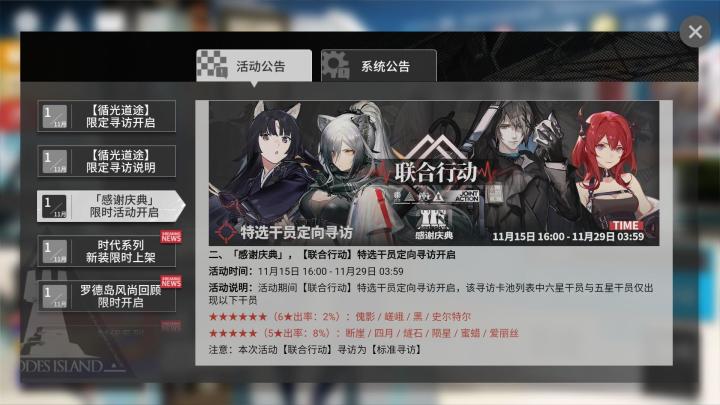 究极难题截图
