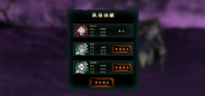 没救了截图