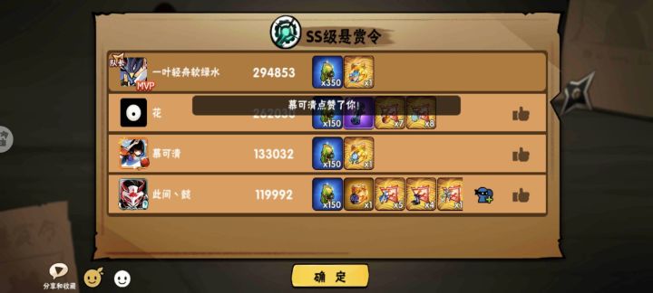 氵日常帖子截图