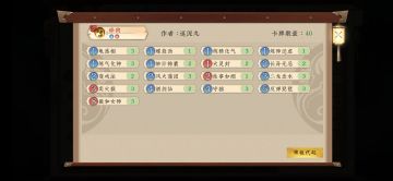 最新舔狗卡组(20220101)