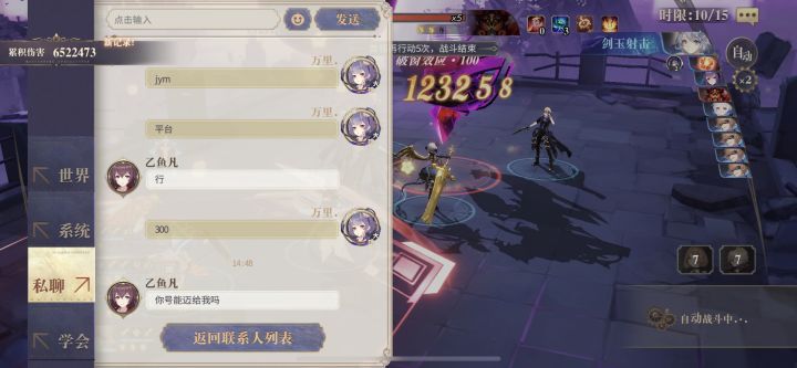 这游戏都有人收号啊截图