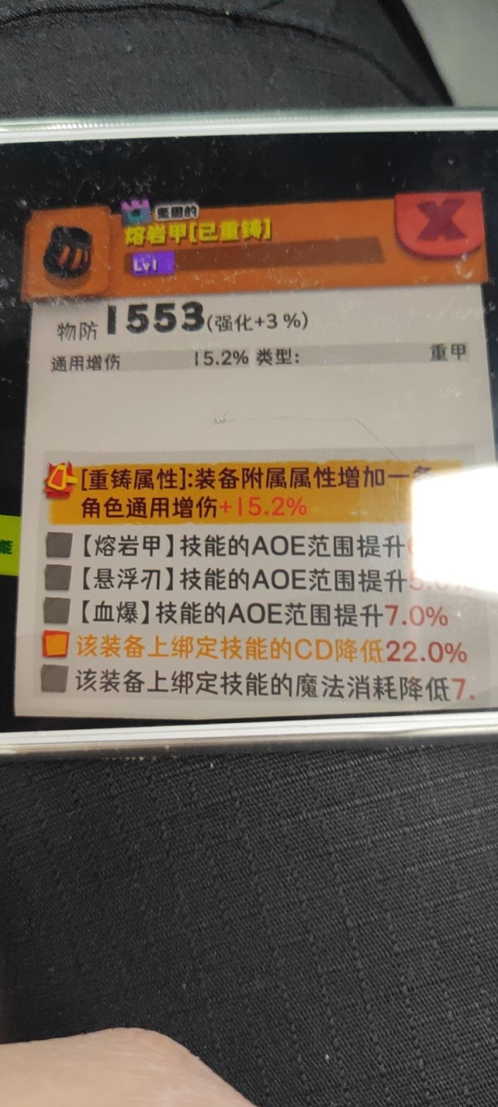 【为了血爆范围】上午大号十万合金祭天,下午小号还债。3个特殊出双词条截图