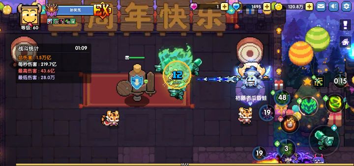 萌新归来仍是少年🥰截图