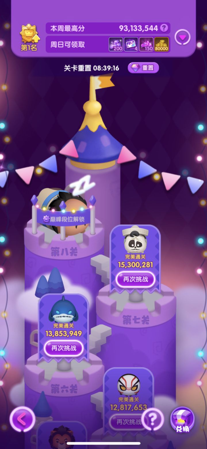 打卡第七天截图