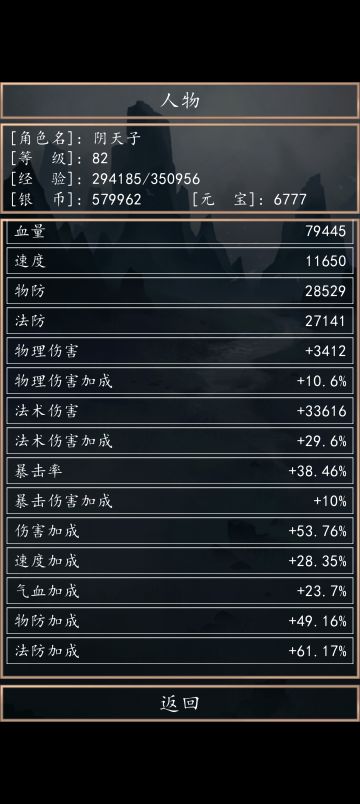 开服两天个人感受（大家还有什么意见建议可以在下面回复，人多力量大）