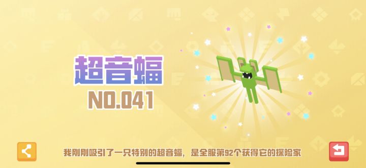 是我欧皇了还是本来就容易出啊截图
