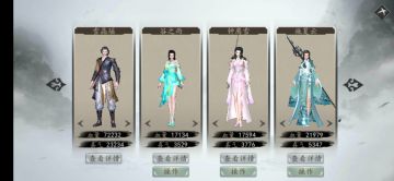 【初涉江湖体悟进阶篇①关于常驻前三顺位女性队友定位点评，以及装备和内功的合理搭配推荐】