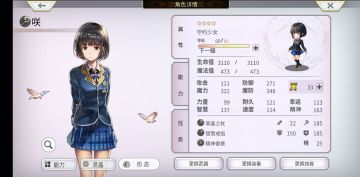 给到还没打过卡里尤五战的萌新哈