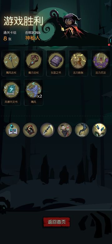 如何快速获得成就 <外婆你好>