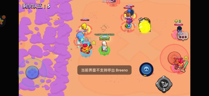 玩个屁截图