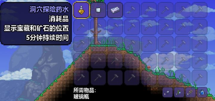 血肉之墙前攻略(萌新向)第四章截图