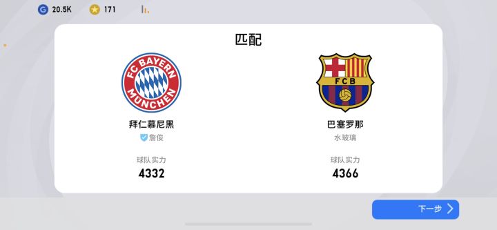 这是认证吗？？截图