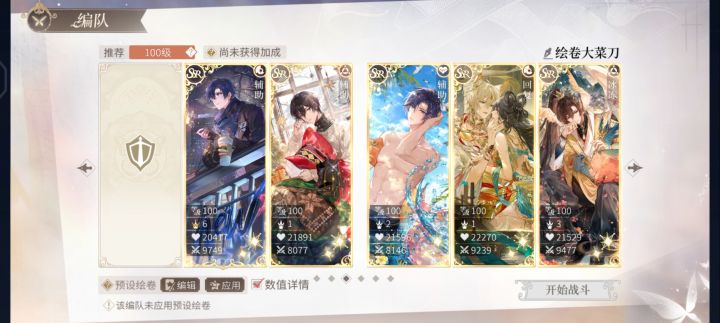 一些晴天的通关思路截图