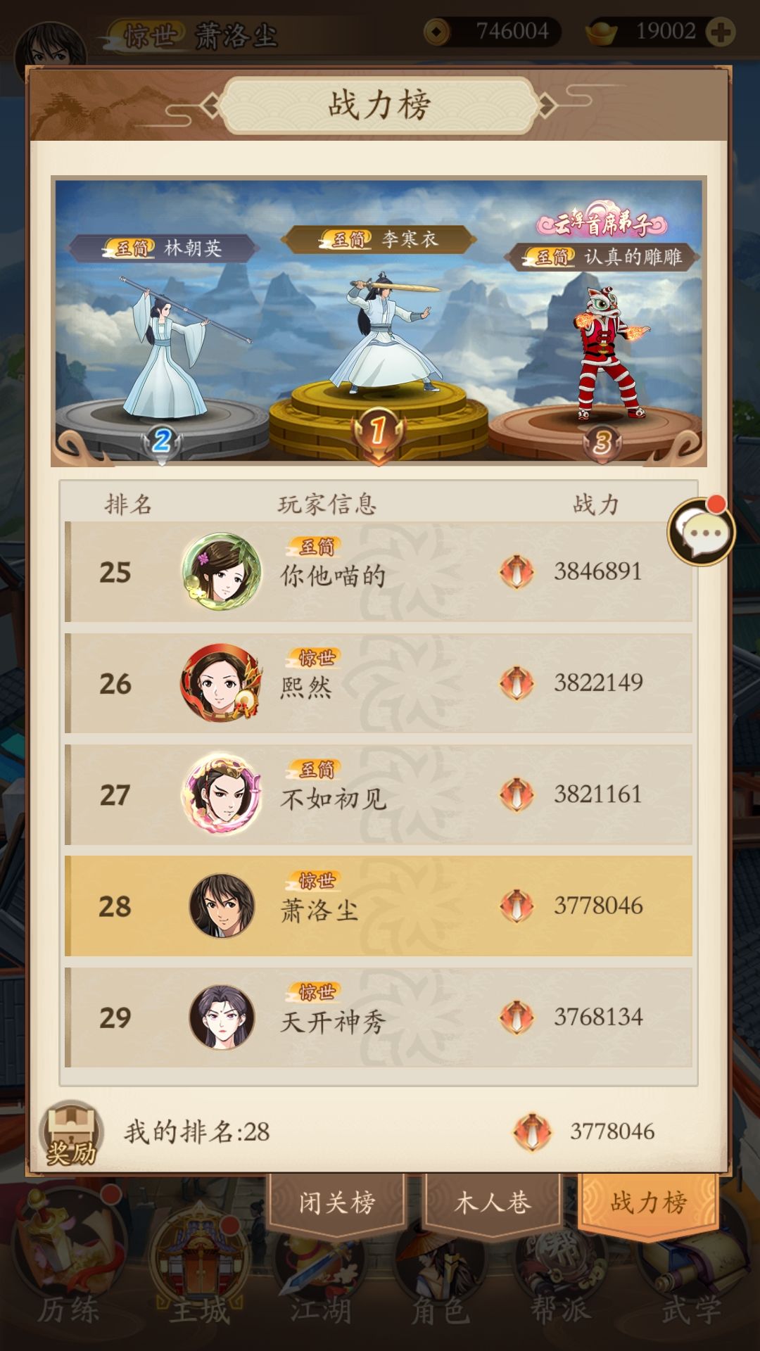 自爆成分，养成过程，以及问答帖子。截图