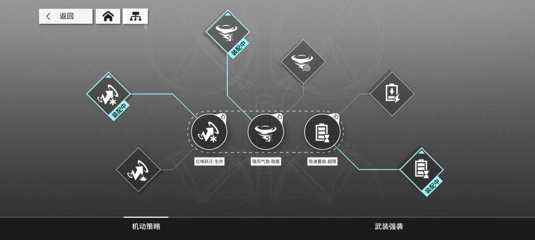 4-13 通关攻略（包含追加boss）截图
