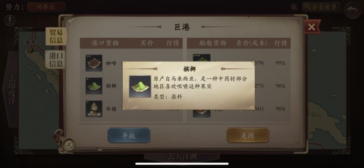 打破了我的世界观截图