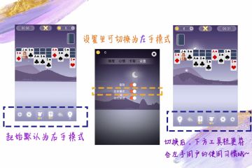 “贴心”的【心愈纸牌】
