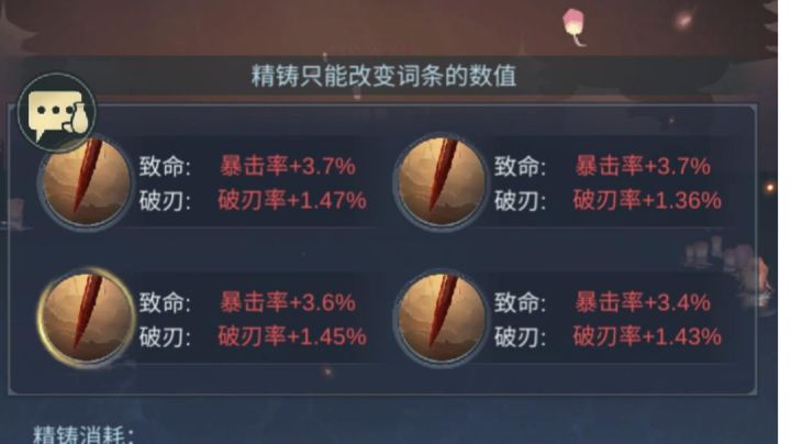 冲鸭!截图
