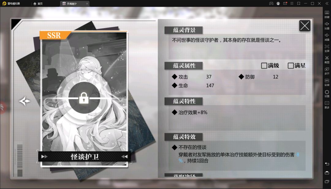 初步点评三张新卡截图