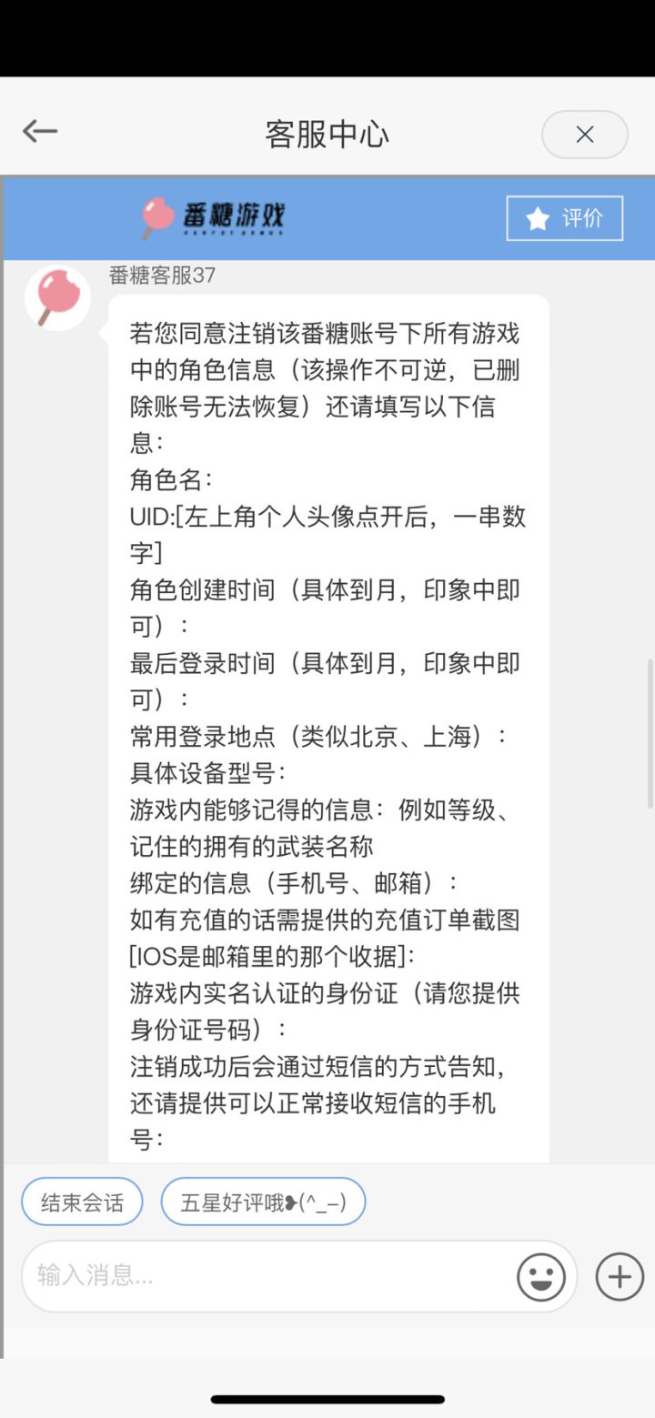 注册账号只需要一个手机号截图