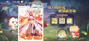 【原创技能】9月16日更新的精灵预测（重发）