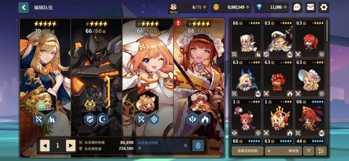 菜鸡萌新 希望有个公会收截图