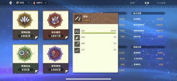 最纯粹的热爱迎来最心疼的无奈...