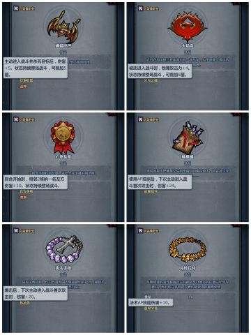 伤害饰品加的固伤还是攻击？