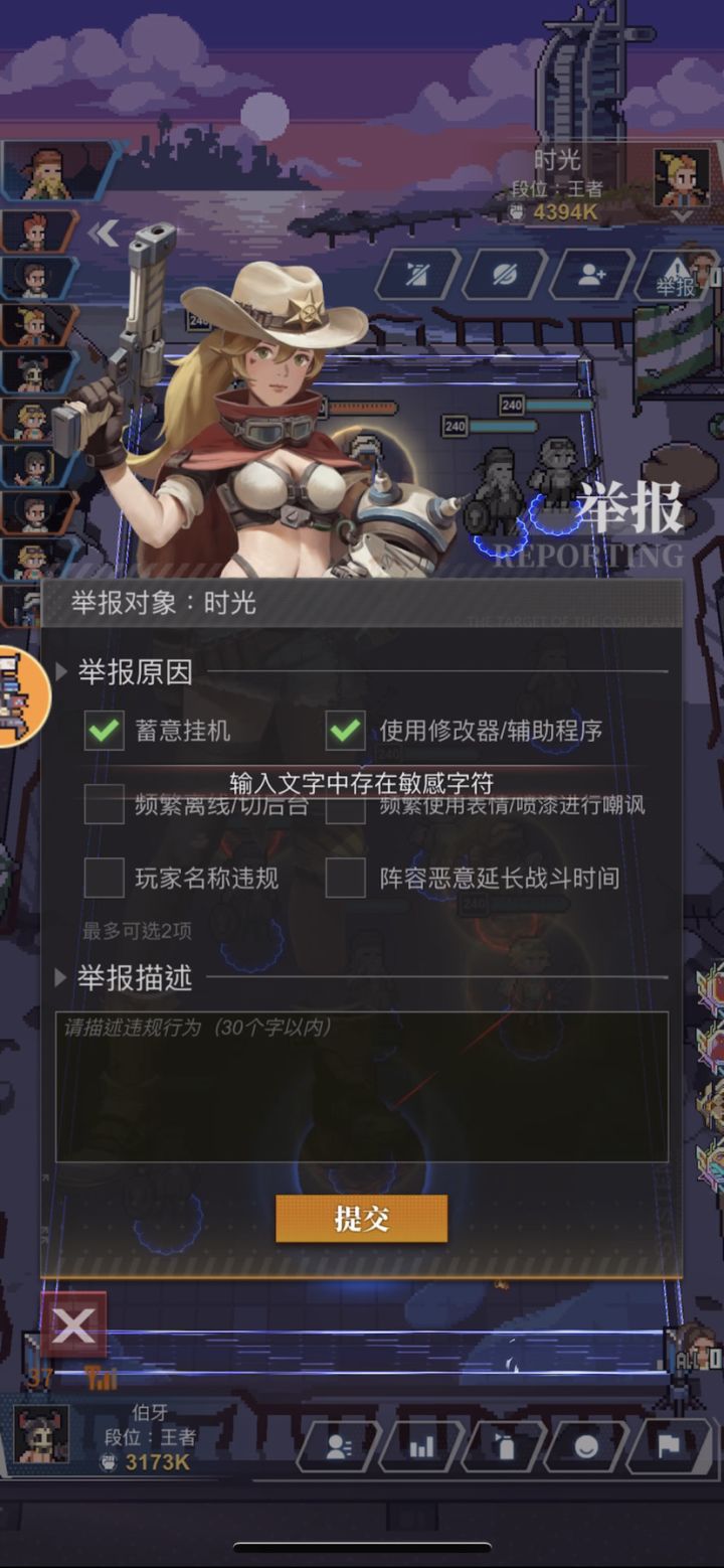 你游是不是突然感觉环境变好了截图