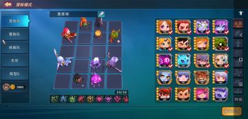 大乱斗攻略-射手攻略