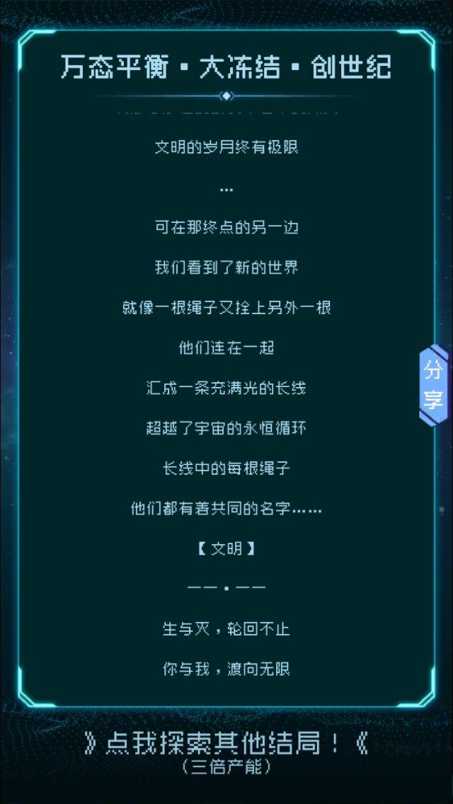 就这样了吧。截图