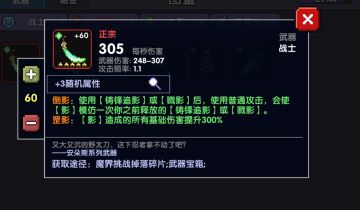 新手推荐职业（影战入门 老年人勿入!!!）