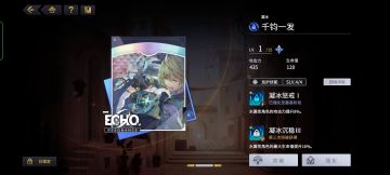 看到一些刚入坑的小伙伴对机甲甲加成和回响系统这些都不明白，白白浪费了很多资源在一些没有用的回响上，一个个回复太麻烦了我就发个帖子吧