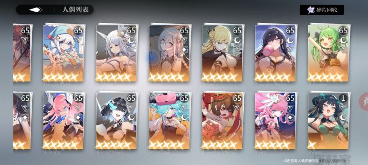 有缘再见!截图
