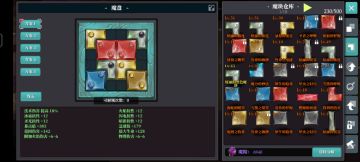 终末右下8虫母:一夫攻略