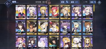 对各类舰艇的认知及武器数据常识的初步理解