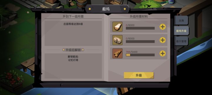 航海星辰卡几率不同吗截图