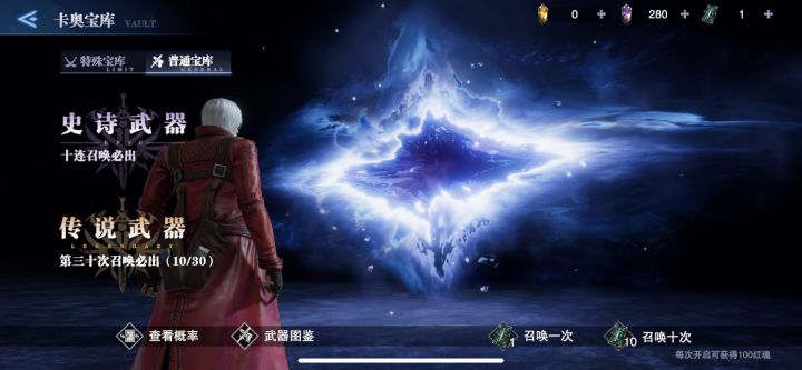 这算欧么截图
