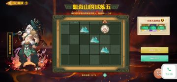 关于跃行棋谈的多解问题