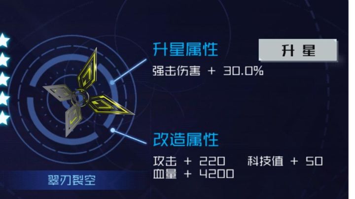 强击是什么伤害?截图