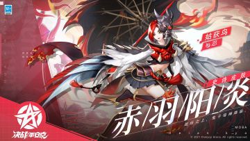 ☆新皮肤情报☆