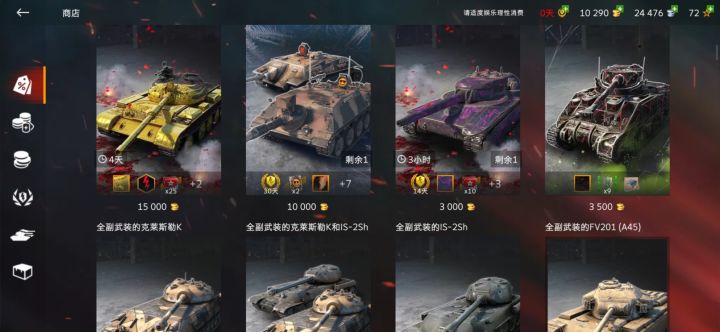 求助截图
