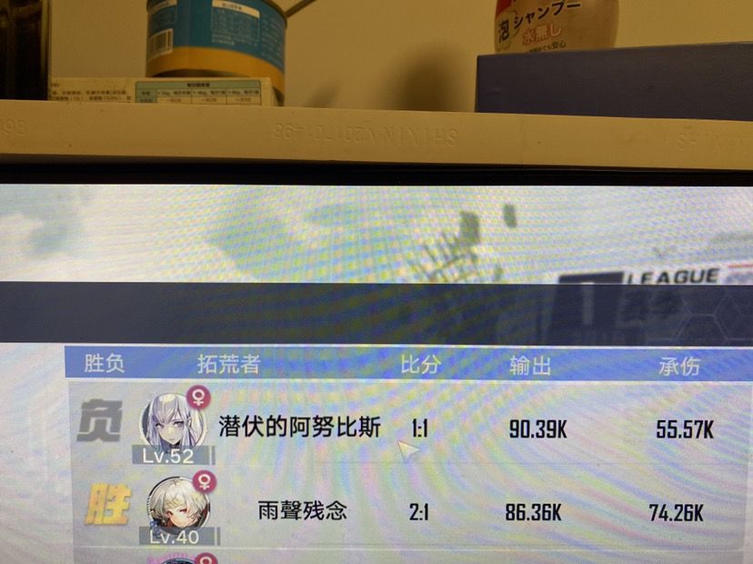 Pvp是什么nt判定机制？？？？？？？？截图