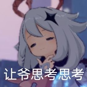 没有人能挡着我给基斯建家族截图